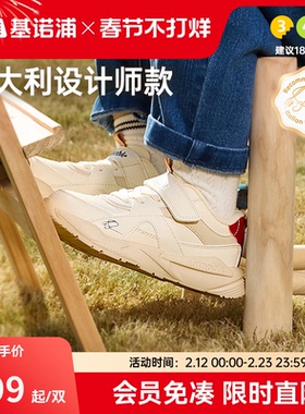 基诺浦机能鞋24冬新款童鞋1级保暖儿童运动鞋男女加绒鞋子GW1661