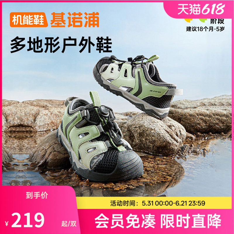 基诺浦机能鞋夏学步鞋