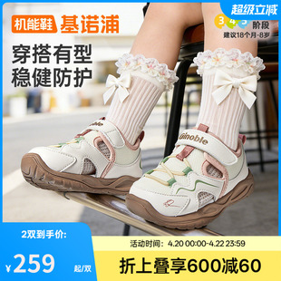 基诺浦机能鞋2026年夏季新款男女宝宝鞋子童鞋凉鞋GW1919