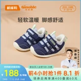 Утепленные детские туфли подходит для мужчин и женщин для девочек