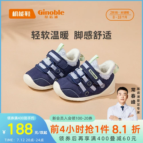 Утепленные детские туфли подходит для мужчин и женщин для девочек