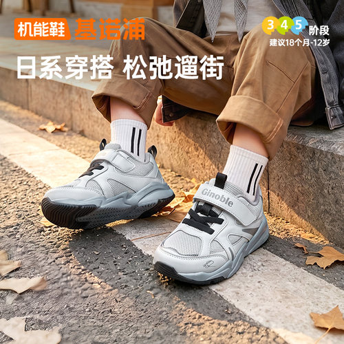 基诺浦机能鞋2026年秋季新款婴儿鞋子男女宝宝鞋学步鞋童鞋GW1947