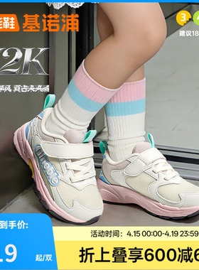 基诺浦机能鞋2026年春季新款学步鞋男女宝宝鞋子童鞋婴儿鞋GW1861