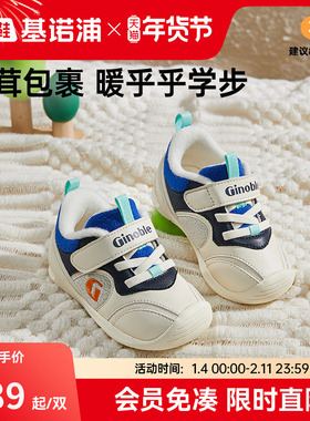 基诺浦机能鞋24年冬季新款步前鞋婴儿鞋子2级保暖男女童鞋GB2356