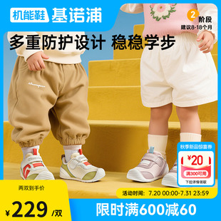嬰兒鞋 嬰幼兒童鞋 2025年秋季 男女寶寶鞋 子GB2471 新款 基諾浦機能鞋