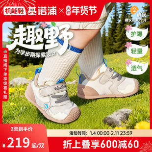 基诺浦机能鞋2026年春季新款婴儿鞋男女宝宝鞋子婴幼儿童鞋GB2519