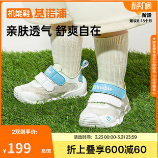 基诺浦机能鞋春秋款婴儿鞋步前鞋男女宝宝鞋子婴幼儿童鞋GB2412