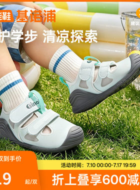 基诺浦机能鞋夏季款婴儿鞋男女宝宝鞋凉鞋GB2433\2435