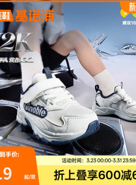 基诺浦机能鞋2026年春季新款学步鞋男女宝宝鞋子童鞋婴儿鞋GW1862