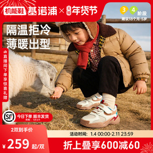 基诺浦机能鞋2025年冬季新款男女加绒学步鞋宝宝鞋3级保暖GW1810