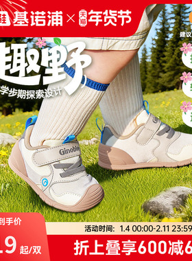 基诺浦机能鞋2026年春季新款婴儿鞋男女宝宝鞋子婴幼儿童鞋GB2519