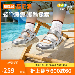 基诺浦机能鞋2026年夏季新款男女宝宝鞋子童鞋学步鞋GW1883