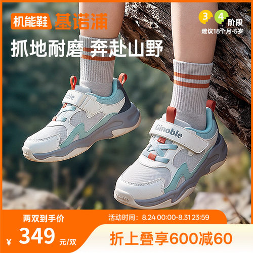 基诺浦机能鞋2026年秋季新款婴儿鞋子男女宝宝鞋学步鞋童鞋GW1930