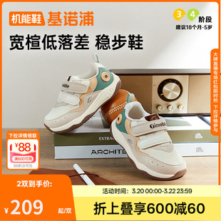 基诺浦机能鞋2025年秋季新款宝宝学步鞋童鞋婴幼儿男女鞋子GW1789