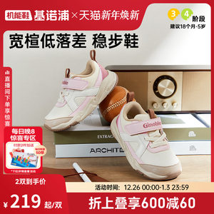 基诺浦机能鞋春秋季宝宝小童鞋学步鞋男女童鞋婴幼儿鞋子GW1799