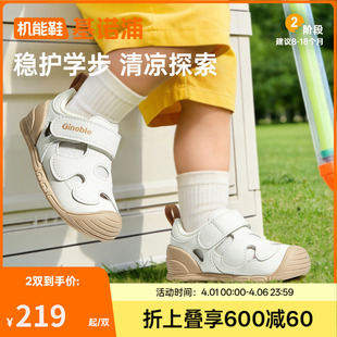 婴儿鞋 新款 2026年夏季 GB2562 子凉鞋 童鞋 男女宝宝鞋 基诺浦机能鞋