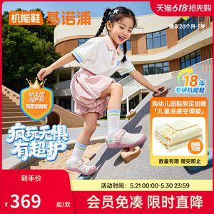 基诺浦机能鞋2026年夏季新款凉鞋学步鞋幼儿园超护鞋童鞋GY1887