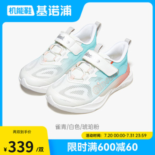 寶寶學步鞋 男女寶寶鞋 2025年夏季 子小童鞋 GW1728 新款 基諾浦機能鞋