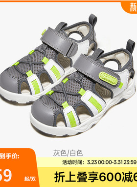 基诺浦机能鞋2025年夏季新款男女宝宝鞋子凉鞋童鞋学步鞋GW1735