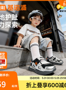基诺浦机能鞋2026年夏季新款男女宝宝鞋子童鞋学步鞋凉鞋GW1885