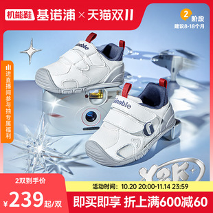 2025年秋季 子婴幼儿童鞋 新款 男女宝宝鞋 GB2491 婴儿鞋 基诺浦机能鞋