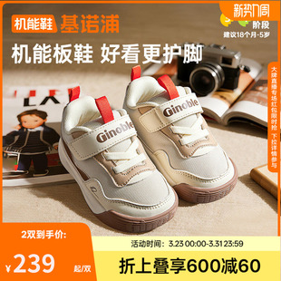 基诺浦机能鞋2025年秋季新款男女宝宝童鞋板鞋学步鞋婴儿鞋GW1767