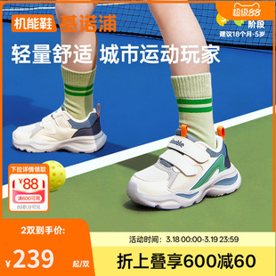 基诺浦机能鞋2026春新款学步鞋男女宝宝鞋子儿童时髦运动风GW1849