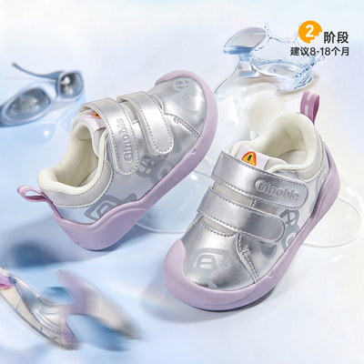 基诺浦机能鞋2026年秋季新款婴儿鞋子男女宝宝鞋学步童鞋GB2595 — 3