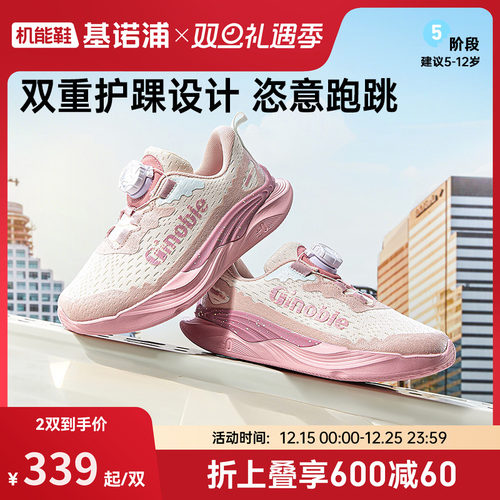 基诺浦机能鞋2025年秋季新款儿童舒适运动鞋男女童鞋中童鞋GZ951