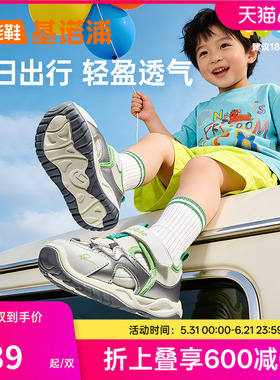 基诺浦机能鞋2026年夏季新款童鞋学步鞋凉鞋男女宝宝童鞋GW1919