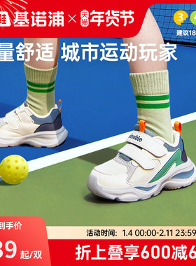 基诺浦机能鞋2026年春季新款学步鞋男女宝宝鞋子童鞋婴儿鞋GW1849