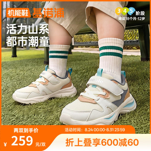 基诺浦机能鞋2026年秋季新款婴儿鞋子男女宝宝鞋学步鞋童鞋GW1939