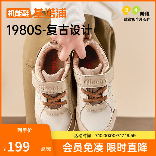 休闲百搭