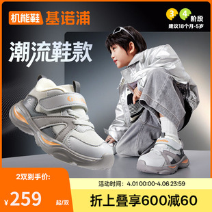 男女学步鞋 基诺浦机能鞋 2025年冬季 新款 2级保暖GW1816 加绒宝宝鞋