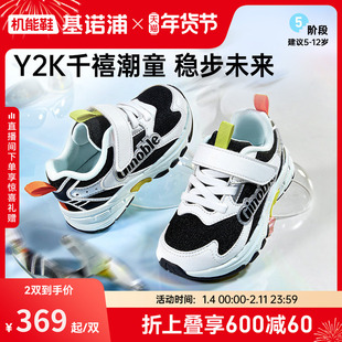 基诺浦机能鞋2026年春季新款儿童运动鞋男女童鞋中童鞋子GZ967