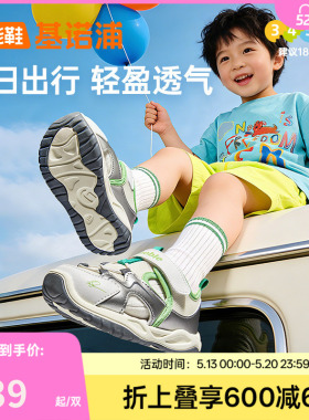 基诺浦机能鞋2026年夏季新款童鞋学步鞋凉鞋男女宝宝童鞋GW1919