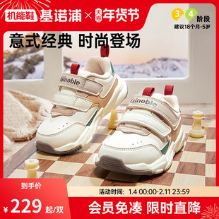 基诺浦机能鞋冬款童鞋学步鞋童鞋宝宝鞋子1级保暖加绒鞋子GW1662