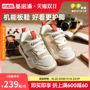 男女宝宝童鞋 新款 板鞋 学步鞋 GW1767 基诺浦机能鞋 婴儿鞋 2025年秋季