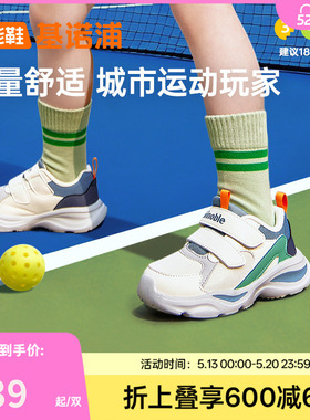 基诺浦机能鞋2026春新款学步鞋男女宝宝鞋子儿童时髦运动风GW1849