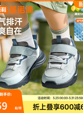 基诺浦机能鞋2026年夏季新款男女宝宝鞋子童鞋学步鞋GW1882