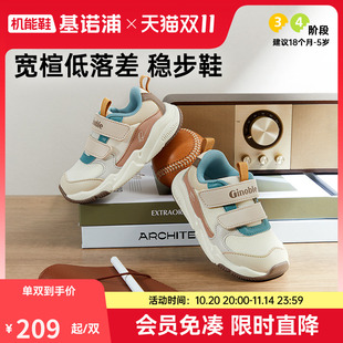 嬰幼兒男女鞋 基諾浦機能鞋 子GW1800 童鞋 寶寶學步鞋 2025年秋季 新款