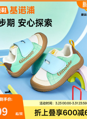 基诺浦机能鞋春秋款小勇士婴幼儿童鞋男女宝宝鞋子GB2480