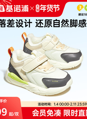 基诺浦机能鞋冬季加绒童鞋2级保暖童鞋学步鞋男女宝宝鞋子GW1657