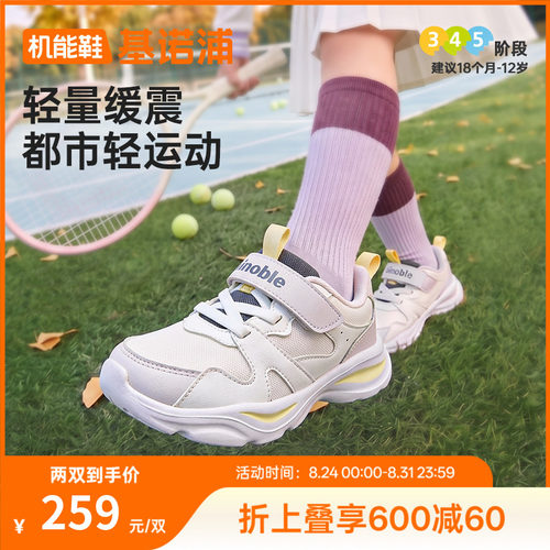 基诺浦机能鞋2026年秋季新款婴儿鞋子男女宝宝鞋学步鞋童鞋GW1939