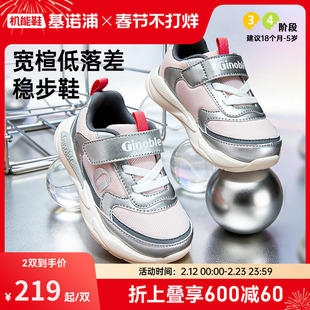 基诺浦机能鞋春秋款儿童甜酷少女风男女宝宝鞋子童鞋学步鞋GW1803