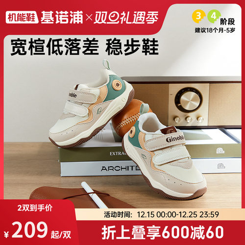 基诺浦机能鞋2025年秋季新款宝宝学步鞋童鞋婴幼儿男女鞋子GW1789
