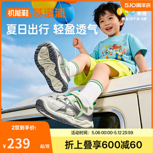 基诺浦机能鞋2026年夏季新款童鞋学步鞋凉鞋男女宝宝童鞋GW1919