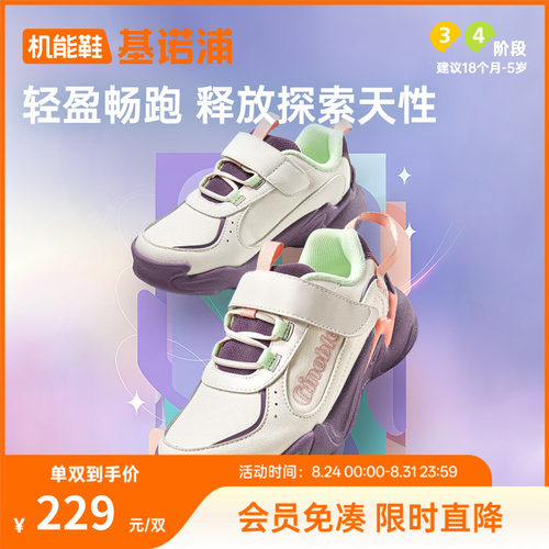 休闲百搭