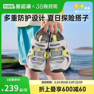 基诺浦机能鞋夏季款男女宝宝鞋子婴儿婴幼儿童鞋学步鞋凉鞋GW1741