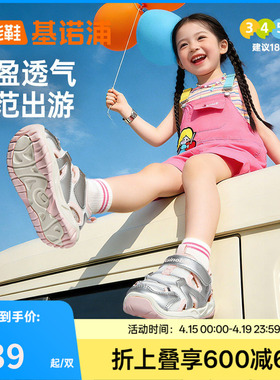 基诺浦机能鞋夏季款男女宝宝鞋子婴儿婴幼儿童鞋学步鞋凉鞋GW1741